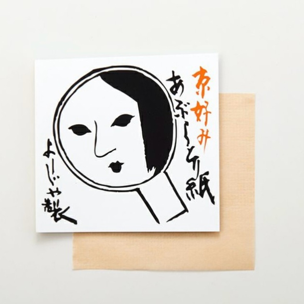 Yojiya Kyoto Oil Blotting Paper 20 Sheets | Japanese Beauty Must-Have